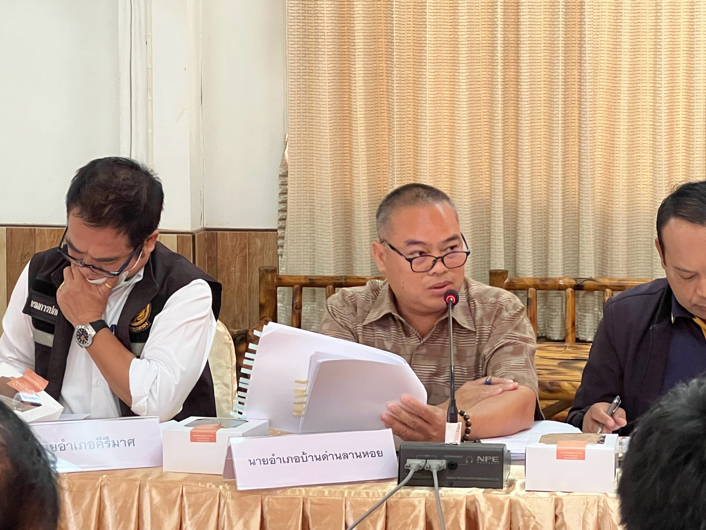 title - ประชุมคณะกรรมการปฏิรูปที่ดินจังหวัดสุโขทัย (คปจ.สุโขทัย) ครั้งที่ 1/2568